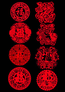 新年福字剪紙PSD素材