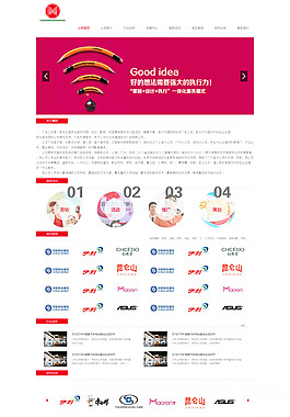 創(chuàng)意公司網(wǎng)站模板PSD素材