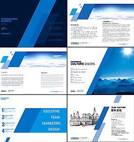 科技公司畫冊設計PSD素材
