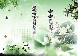 水墨清明節(jié)海報(bào)PSD素材