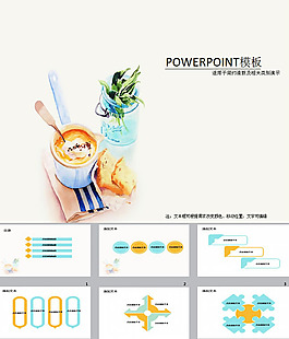 水彩艺术ppt背景图片下载