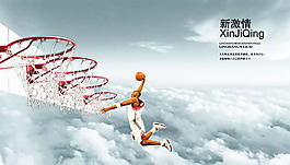 企業(yè)文化宣傳海報(bào)PSD素材