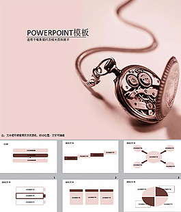 时尚怀表PPT背景图片下载