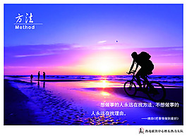 企业文化墙PSD素材