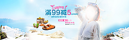 端午女裝海報(bào)
