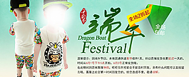 童裝淘寶大圖
