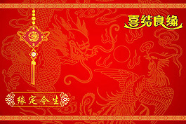 婚禮請柬模板PSD素材