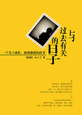 簡約風格封面設計