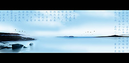 水墨風(fēng)景畫(huà)PSD分層素材