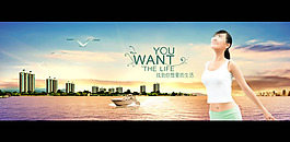 房地產(chǎn)圍墻廣告PSD素材