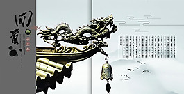 畢業(yè)紀(jì)念冊設(shè)計(jì)PSD素材