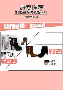 女鞋優(yōu)惠熱賣推薦