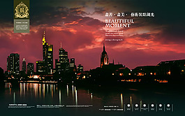 房地產(chǎn)宣傳單頁P(yáng)SD素材