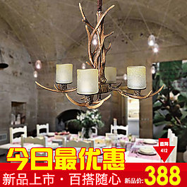 淘寶主圖促銷