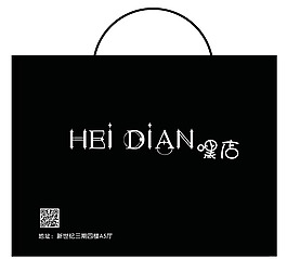 手提袋設(shè)計(jì)模板PSD素材