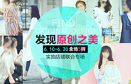 清爽夏裝服裝