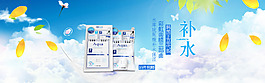 化妝品海報(bào)