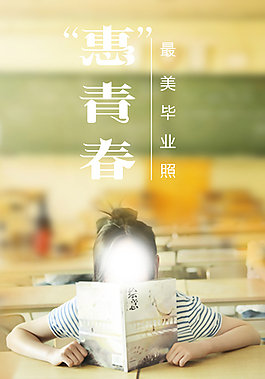 畢業創意圖片