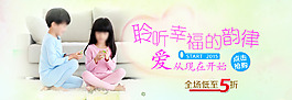童裝海報(bào)