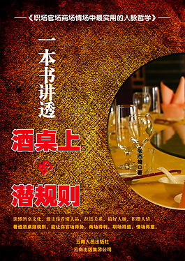 圖書封面