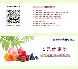 淘寶優(yōu)惠券