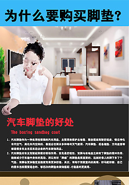詳情頁模版設(shè)計(jì)