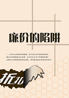 小說(shuō)圖書封面