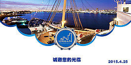 商务邀请函模板PSD素材