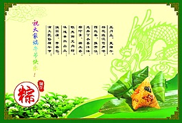 節(jié)日快樂