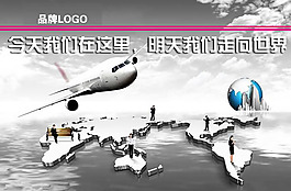 招商海報設計PSD素材