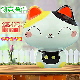 喵小奇擺件