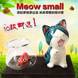 創意擺件