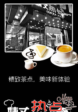 姨丈熱點