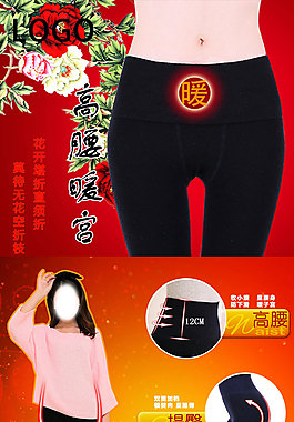 淘寶詳情