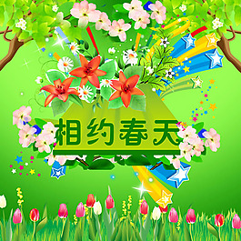 商場吊旗效果圖PSD素材