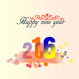 2016新年海報(bào)設(shè)計(jì)PSD素材
