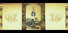 房地產(chǎn)折頁設(shè)計(jì)PSD素材