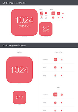 IOS界面設計PSD素材