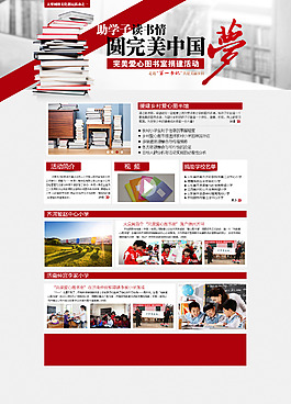 读书