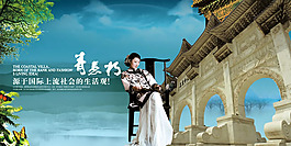 房地產(chǎn)戶外廣告PSD素材