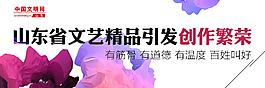 文藝
