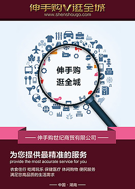 企業(yè)文化宣傳展板PSD素材
