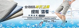 海報(bào)