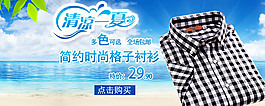 淘寶促銷海報(bào)
