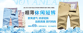 淘寶促銷海報(bào)