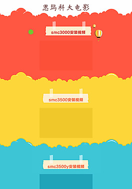 首頁天貓首頁蘇寧首頁