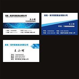 簡約企業(yè)名片