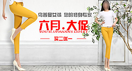 鉆展