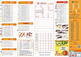 點心紙