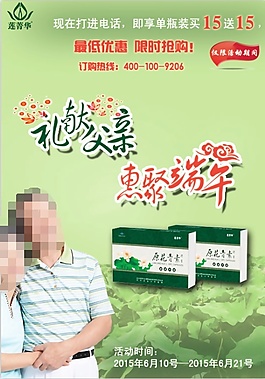 百度優(yōu)惠頁面設(shè)計